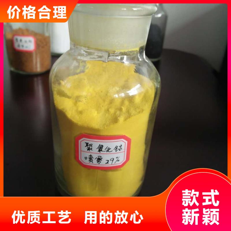  聚合氯化铝价格透明