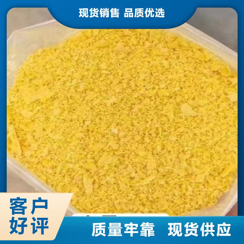 聚合氯化铝精品优选