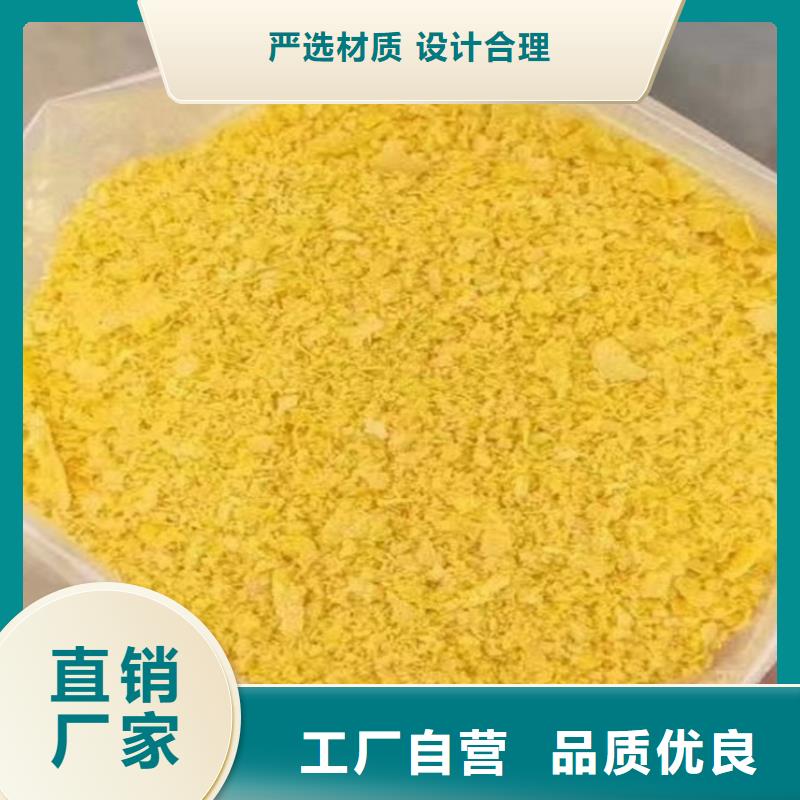 聚合氯化铝质量安心