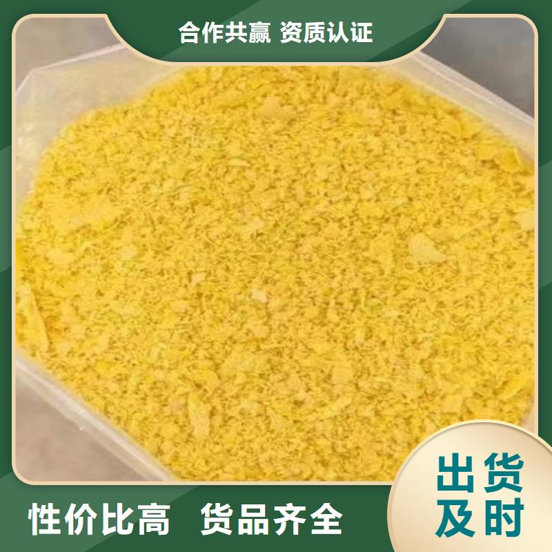 聚合氯化铝细节展示
