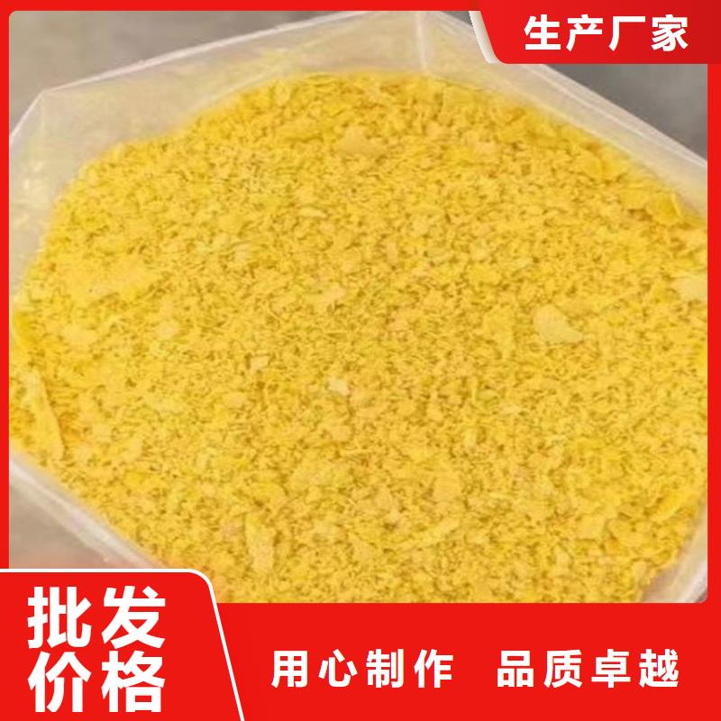 聚合氯化铝可零售可批发