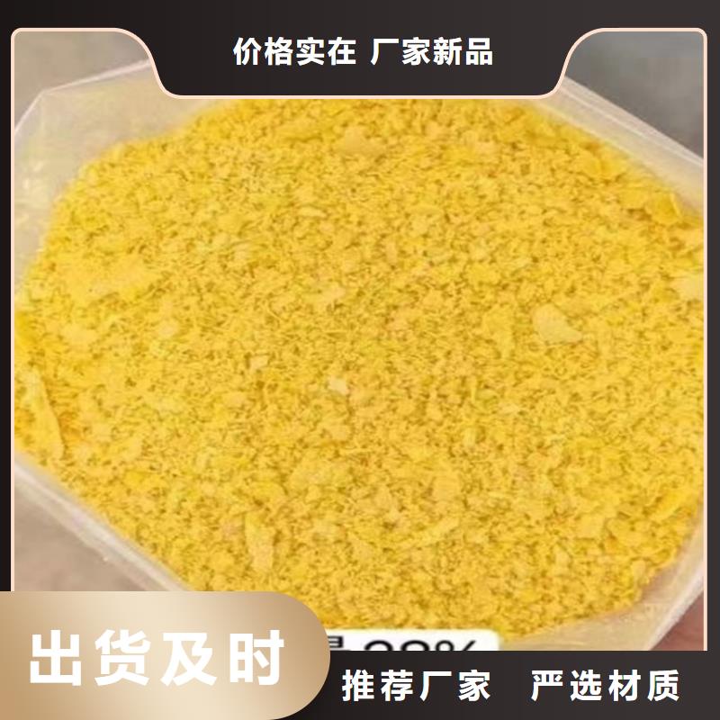 聚合氯化铝市场报价