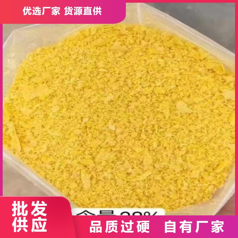 聚合氯化铝精工细致打造
