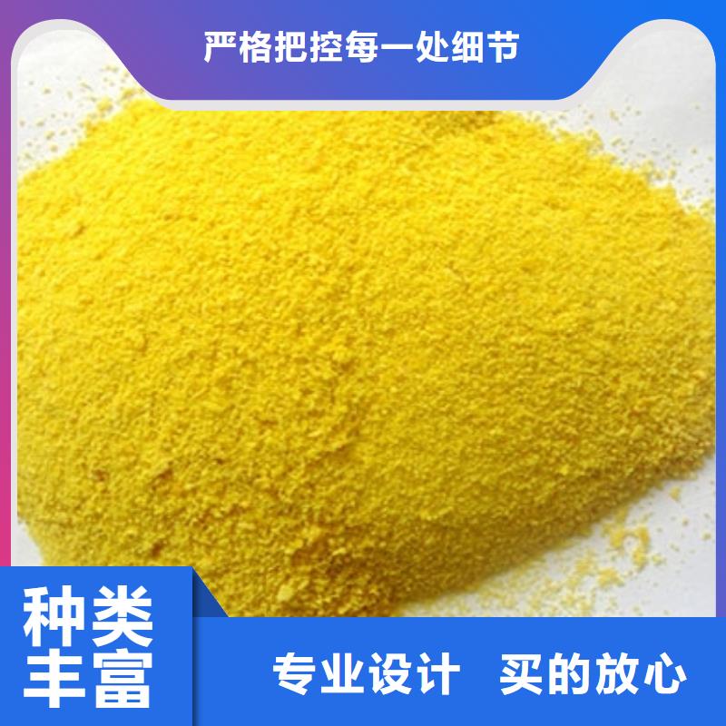 聚合氯化铝用心做好细节