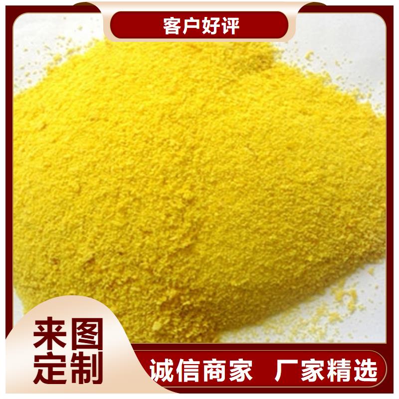 聚合氯化铝通过检测