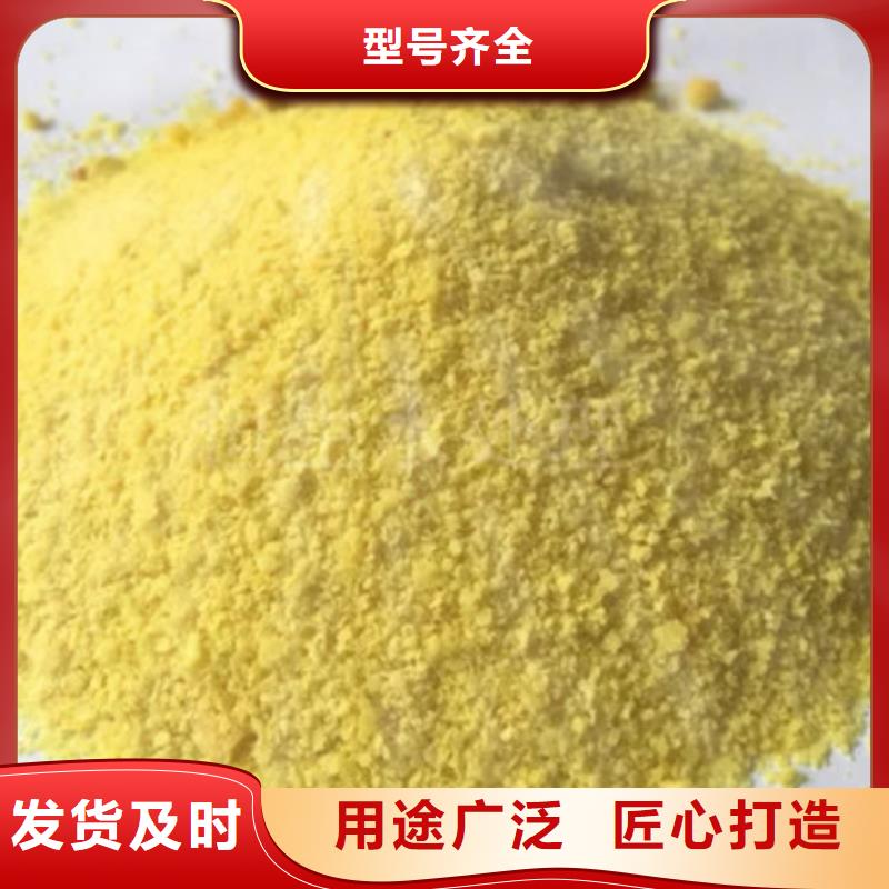 聚合氯化铝现货实拍