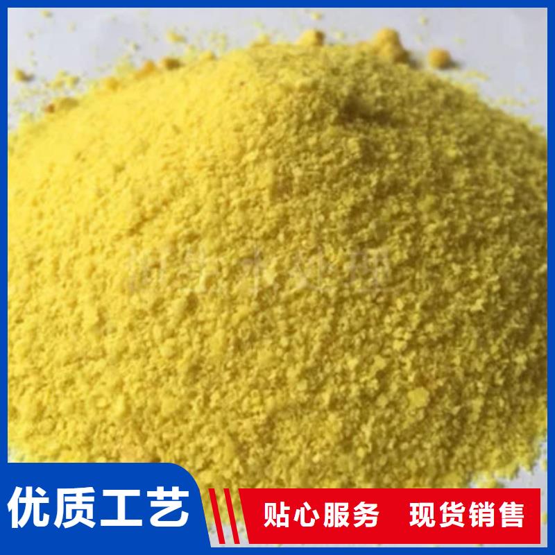 聚合氯化铝N年生产经验