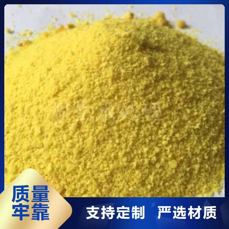  聚合氯化铝可零售可批发