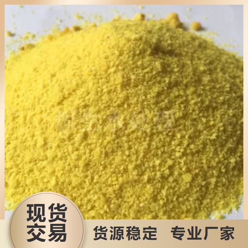 聚合氯化铝通过检测