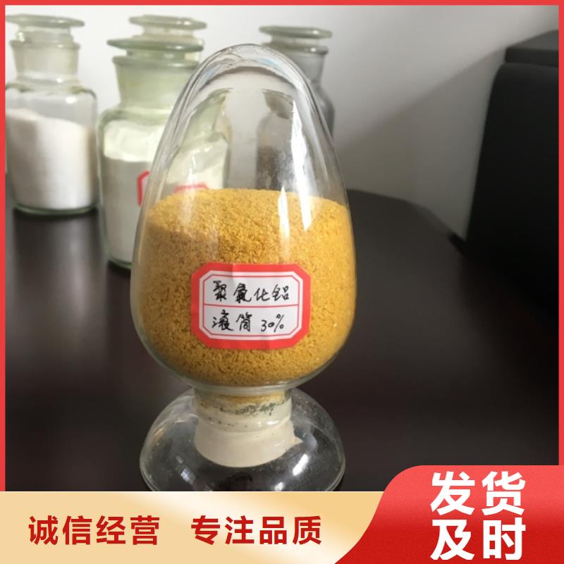聚合氯化铝工艺成熟