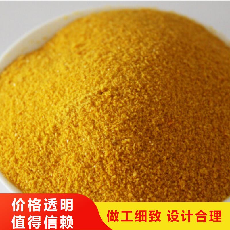 工业聚合氯化铝PAC价格低