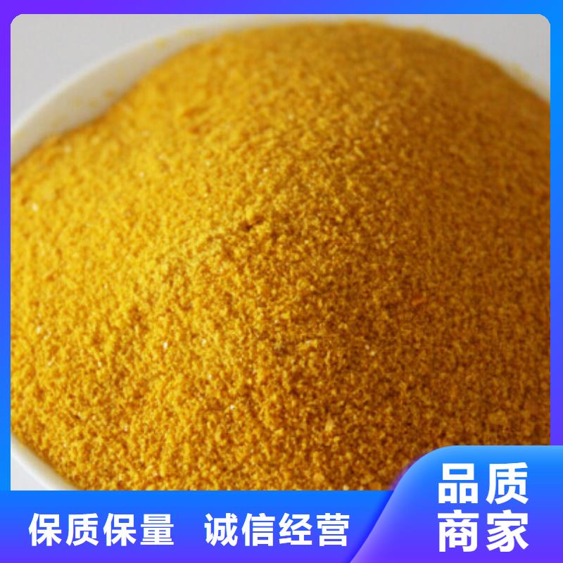 聚合氯化铝货源直供