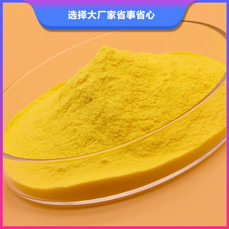 聚合氯化铝现货齐全售后无忧