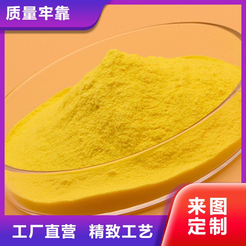聚合氯化铝细节决定成败
