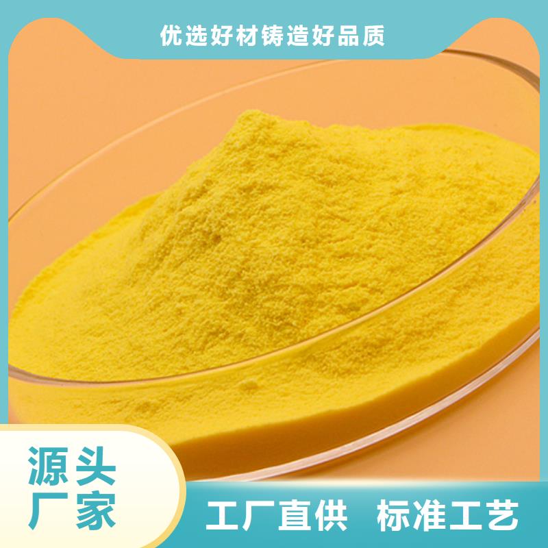 聚合氯化铝产品细节