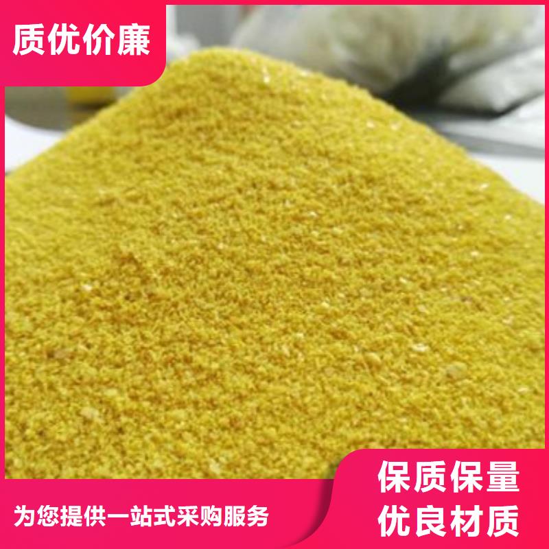 聚合氯化铝精工细致打造