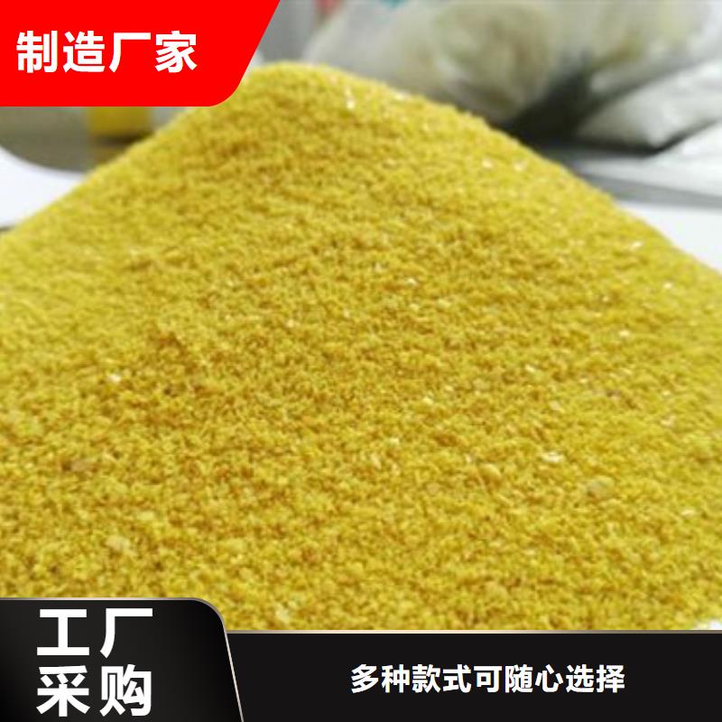 聚合氯化铝液体厂家报价