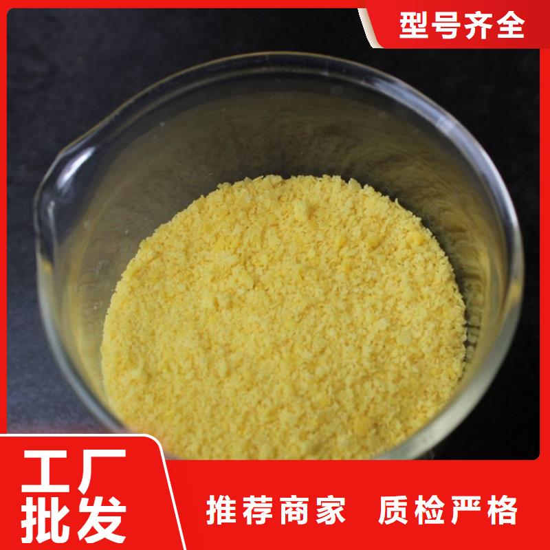  聚合氯化铝匠心品质