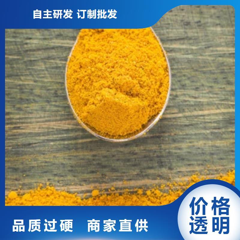 聚合氯化铝质量无忧