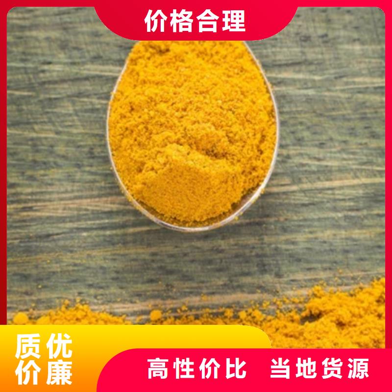 絮凝剂源头厂家