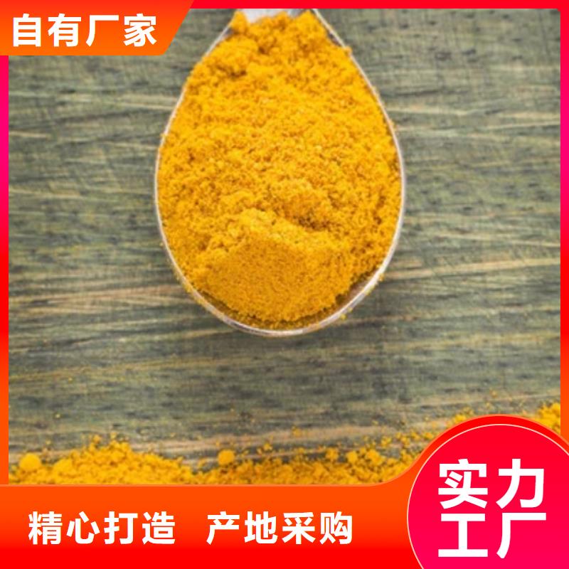 聚合氯化铝自有生产工厂