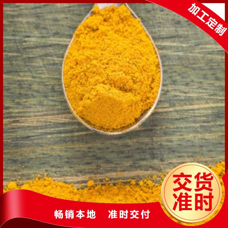 聚合氯化铝厂家现货供应