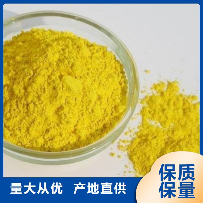 聚合氯化铝品质保证实力见证