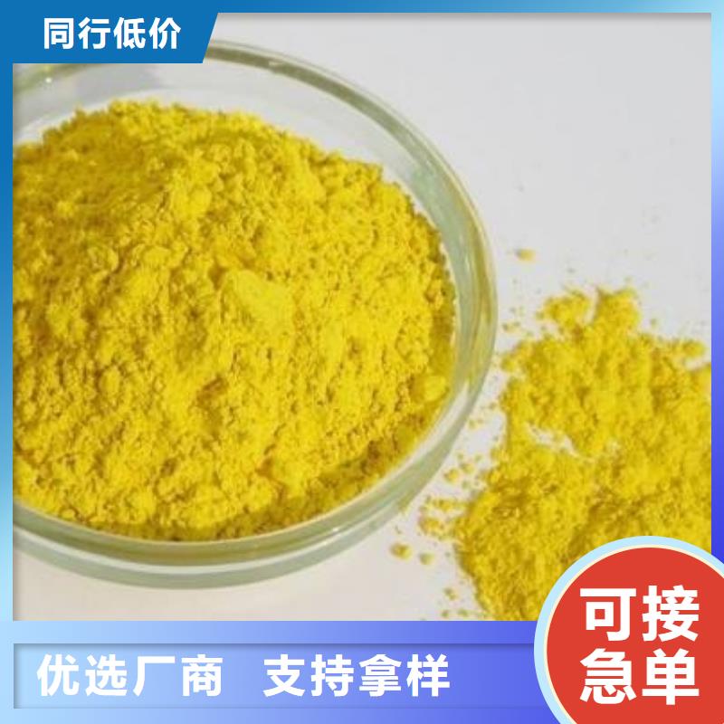 聚合氯化铝质量无忧