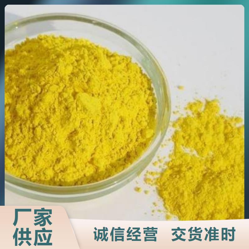 聚合氯化铝源头厂源头货