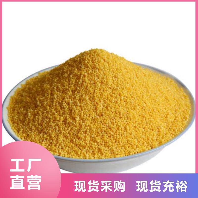  聚合氯化铝准时交付