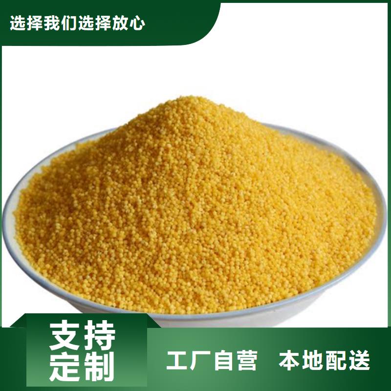 聚合氯化铝实地大厂