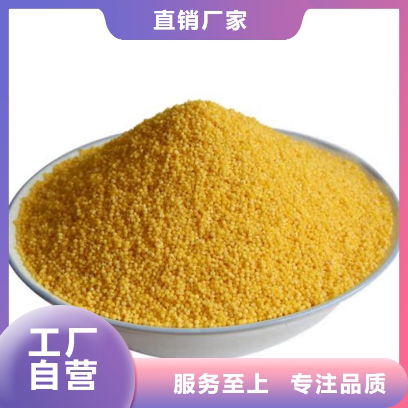 聚合氯化铝经验丰富质量放心