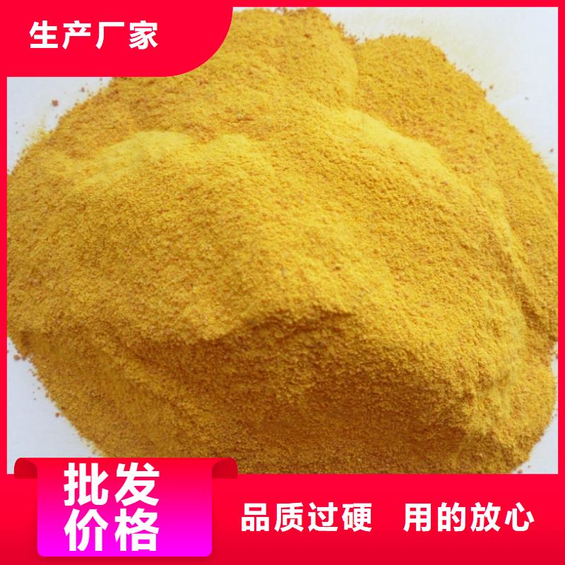 聚合氯化铝厂家直销售后完善