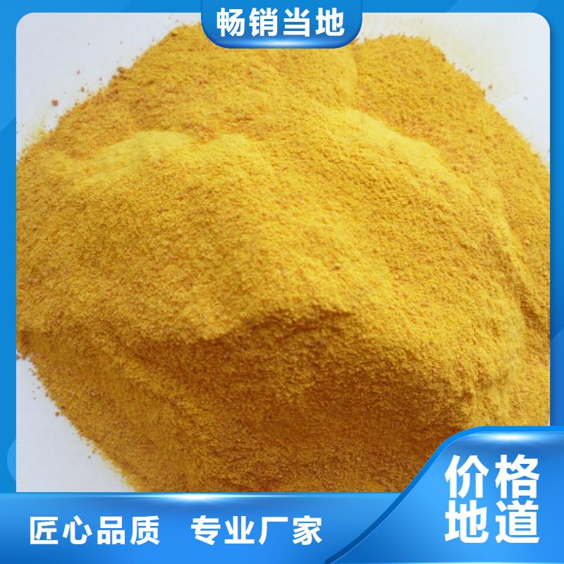 聚合氯化铝细节展示