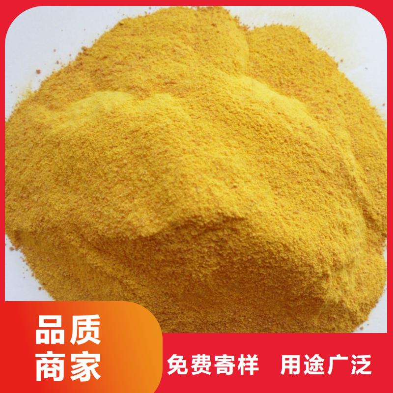 聚合氯化铝N年生产经验