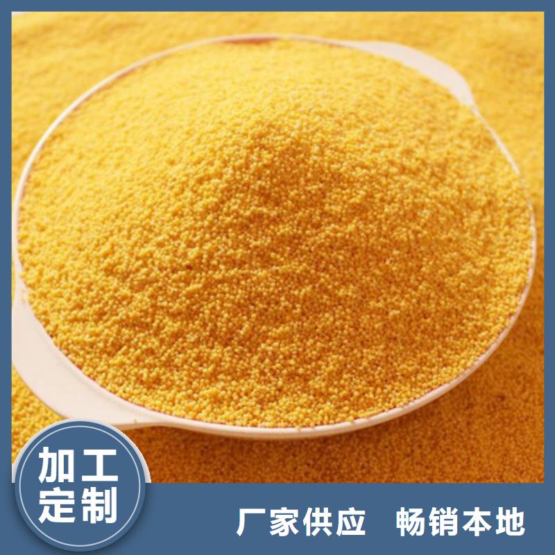  聚合氯化铝质检严格放心品质
