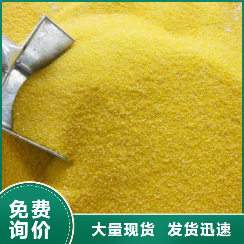 聚合氯化铝质量安心