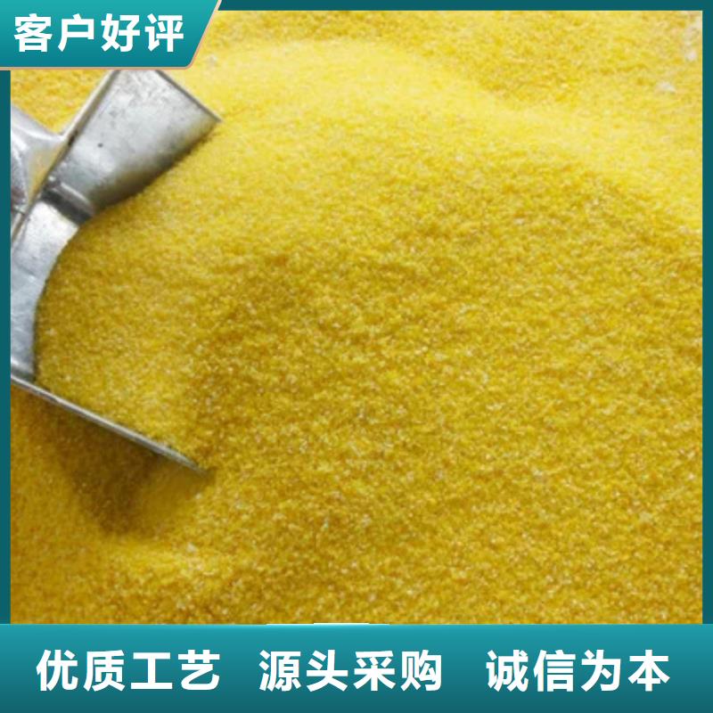 聚合氯化铝货源充足