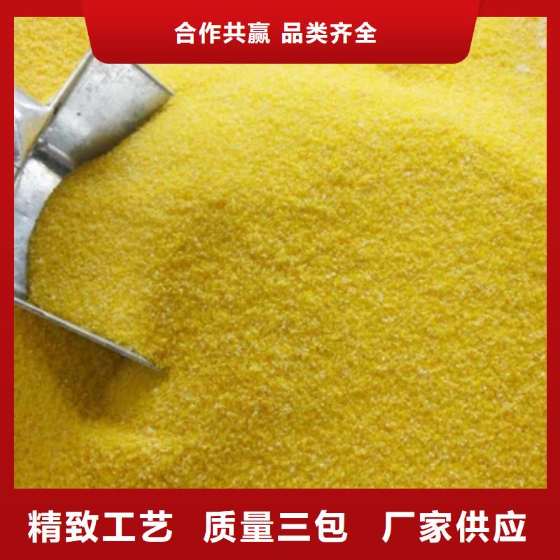 聚合氯化铝PAC实体大厂