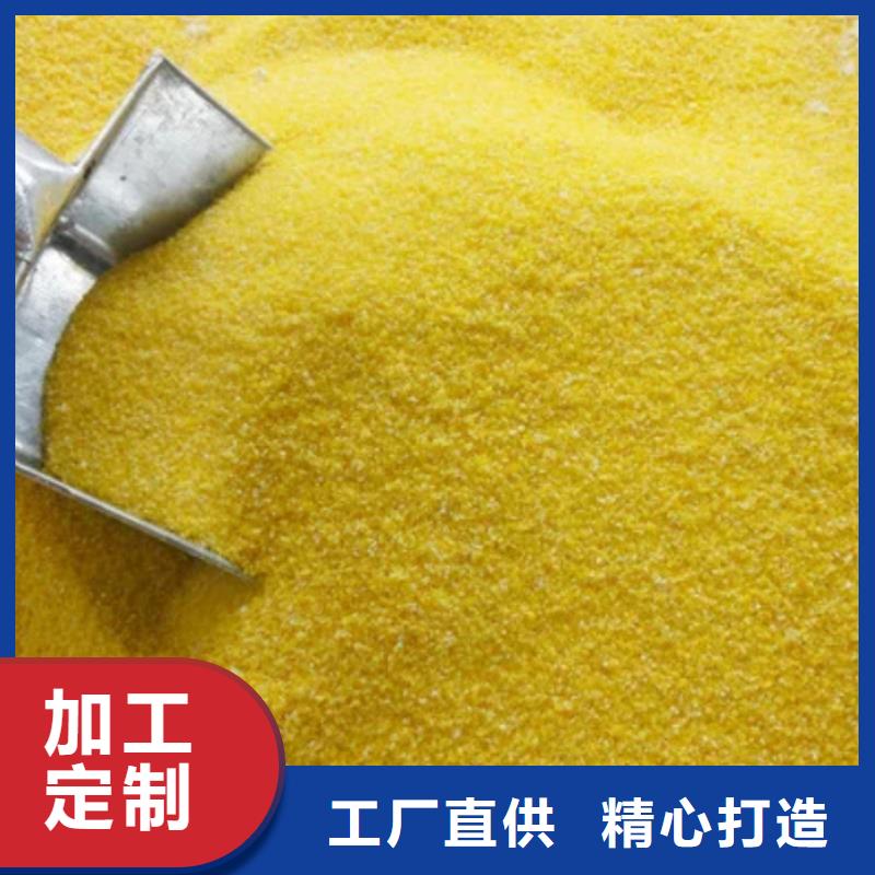 聚合氯化铝详细参数