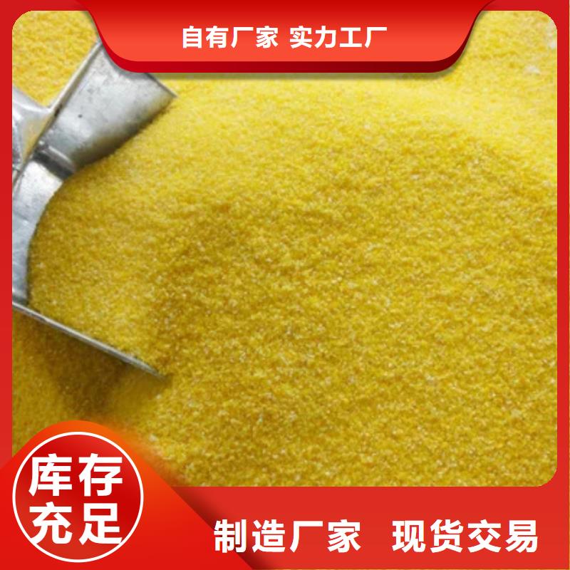 工业聚合氯化铝PAC价格低