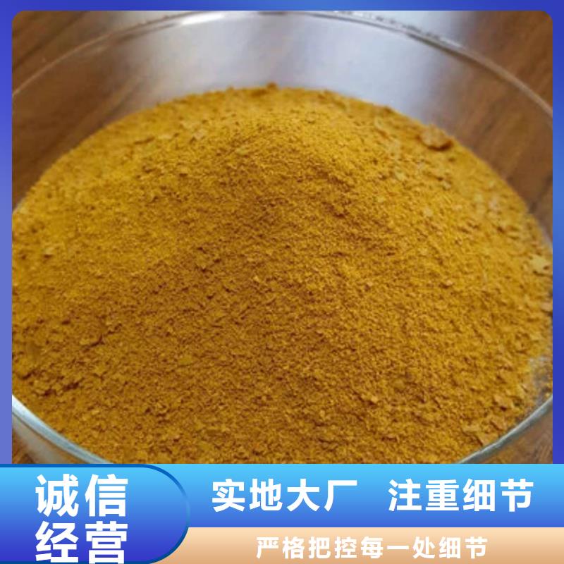 固体PAC厂家价格