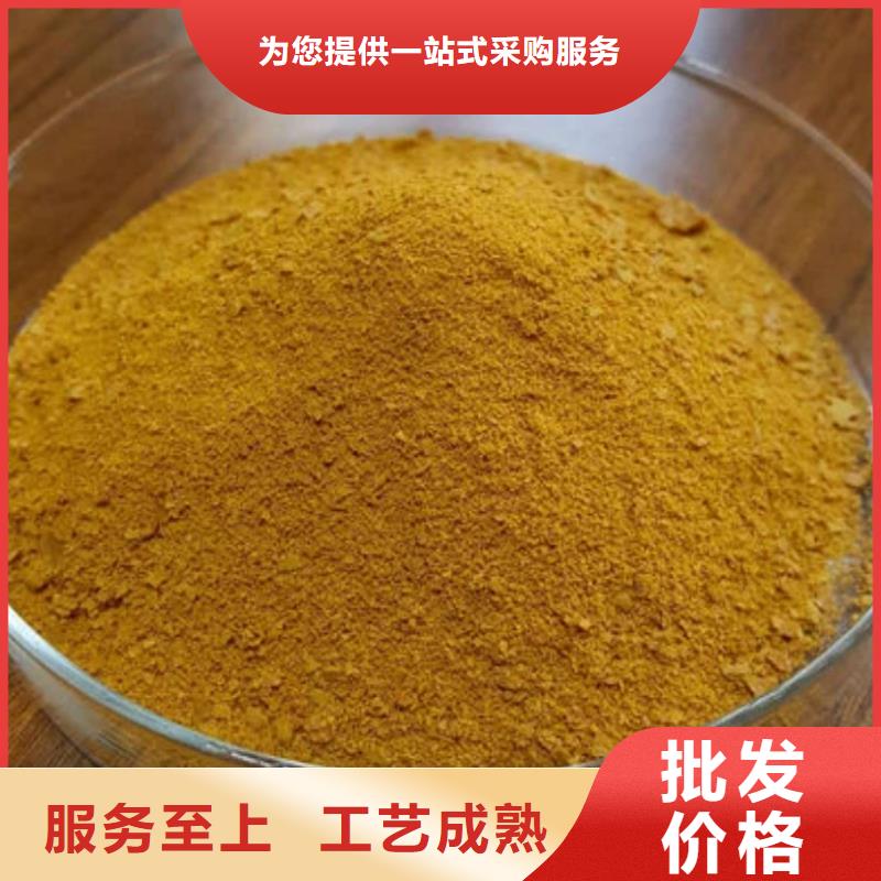 聚合氯化铝好产品价格低