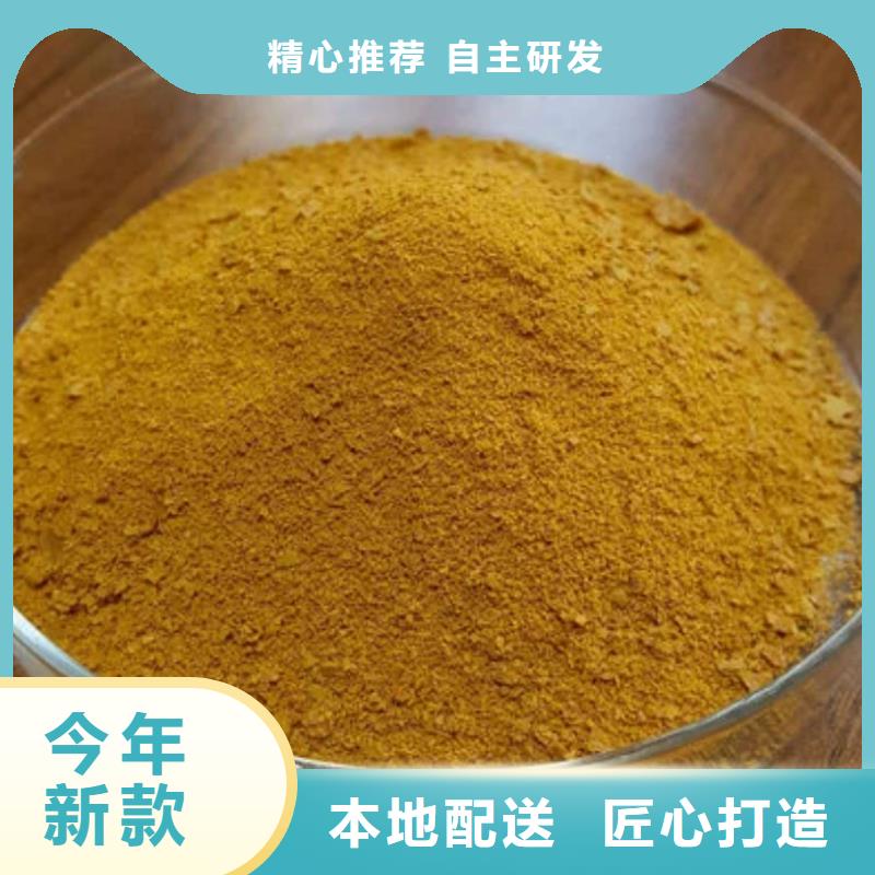 聚合氯化铝货源充足