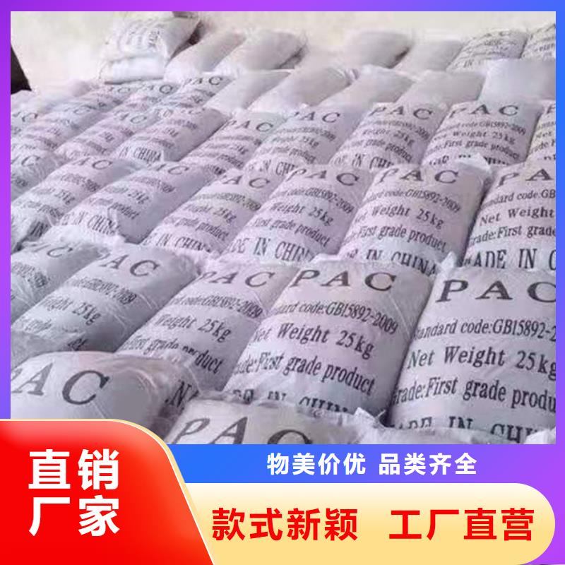 聚合氯化铝自有生产工厂