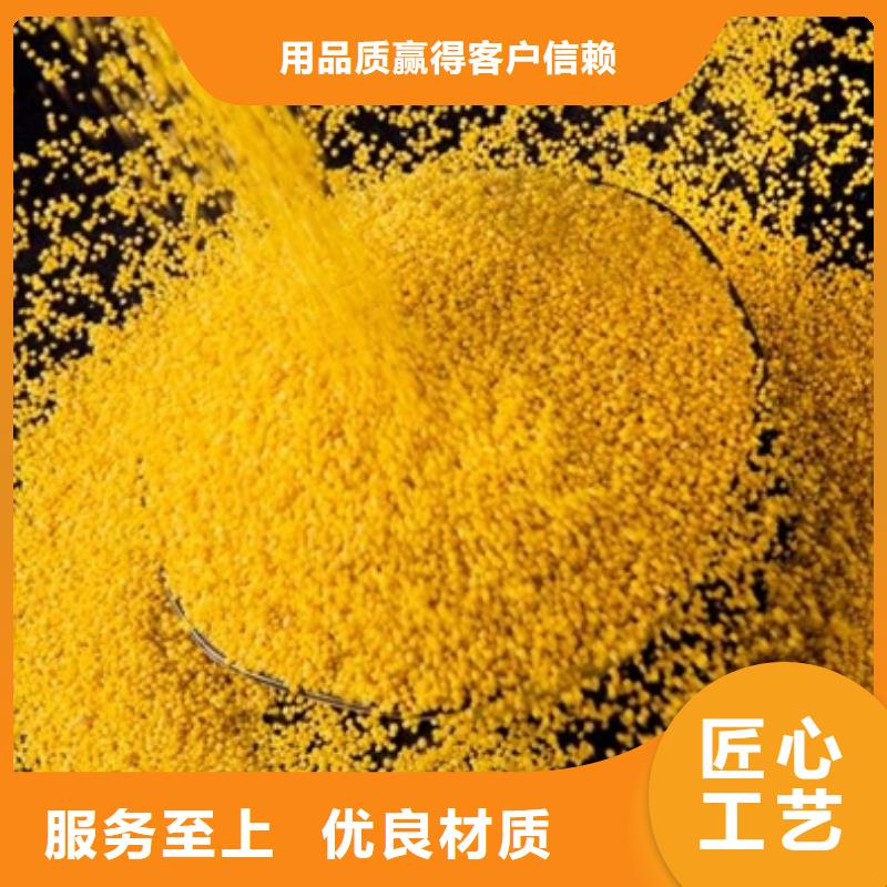  聚合氯化铝批发供应