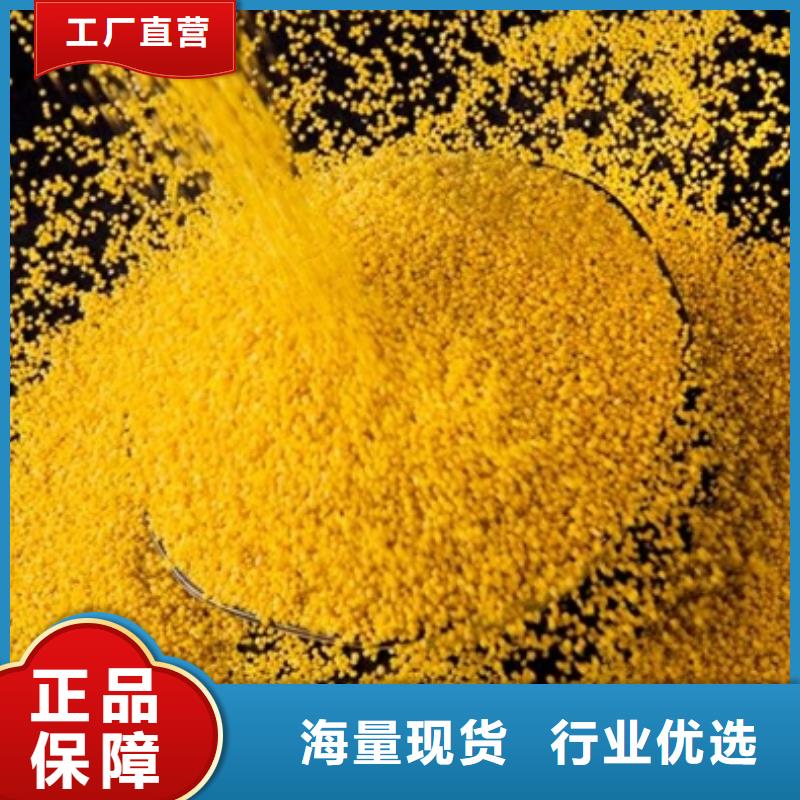  聚合氯化铝好品质用的放心