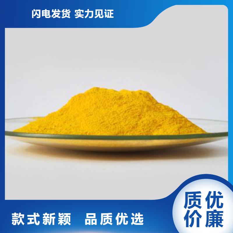  聚合氯化铝专心专注专业