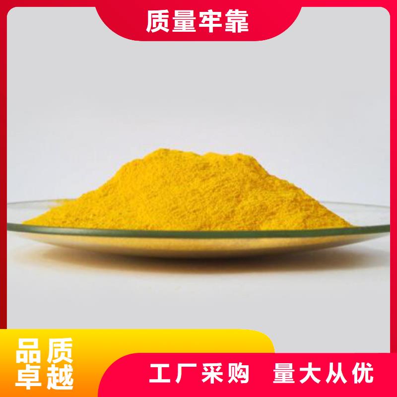 聚合氯化铝规格齐全实力厂家