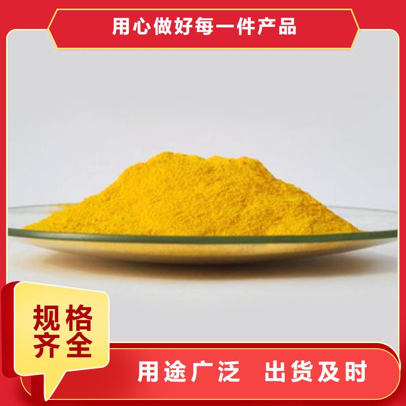 聚合氯化铝以质量求生存